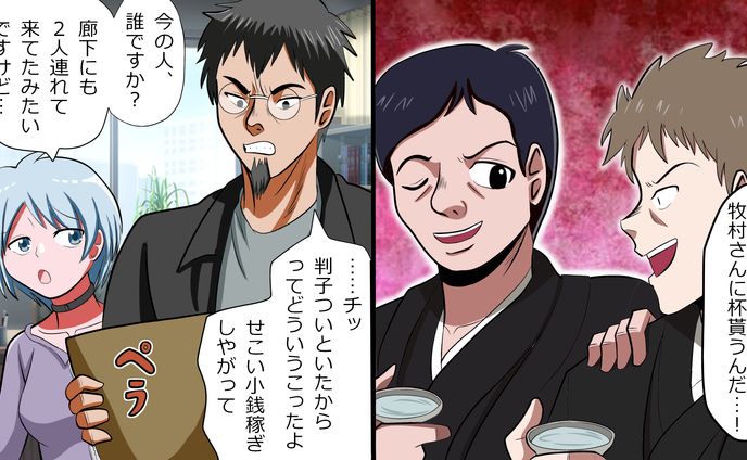似寄せテスト用イラスト[2022年]