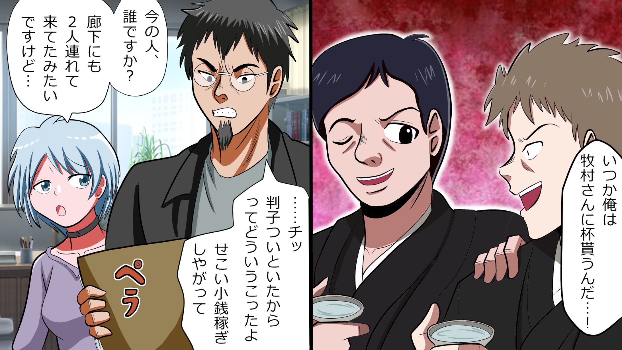 似寄せテスト用イラスト[2022年]-1