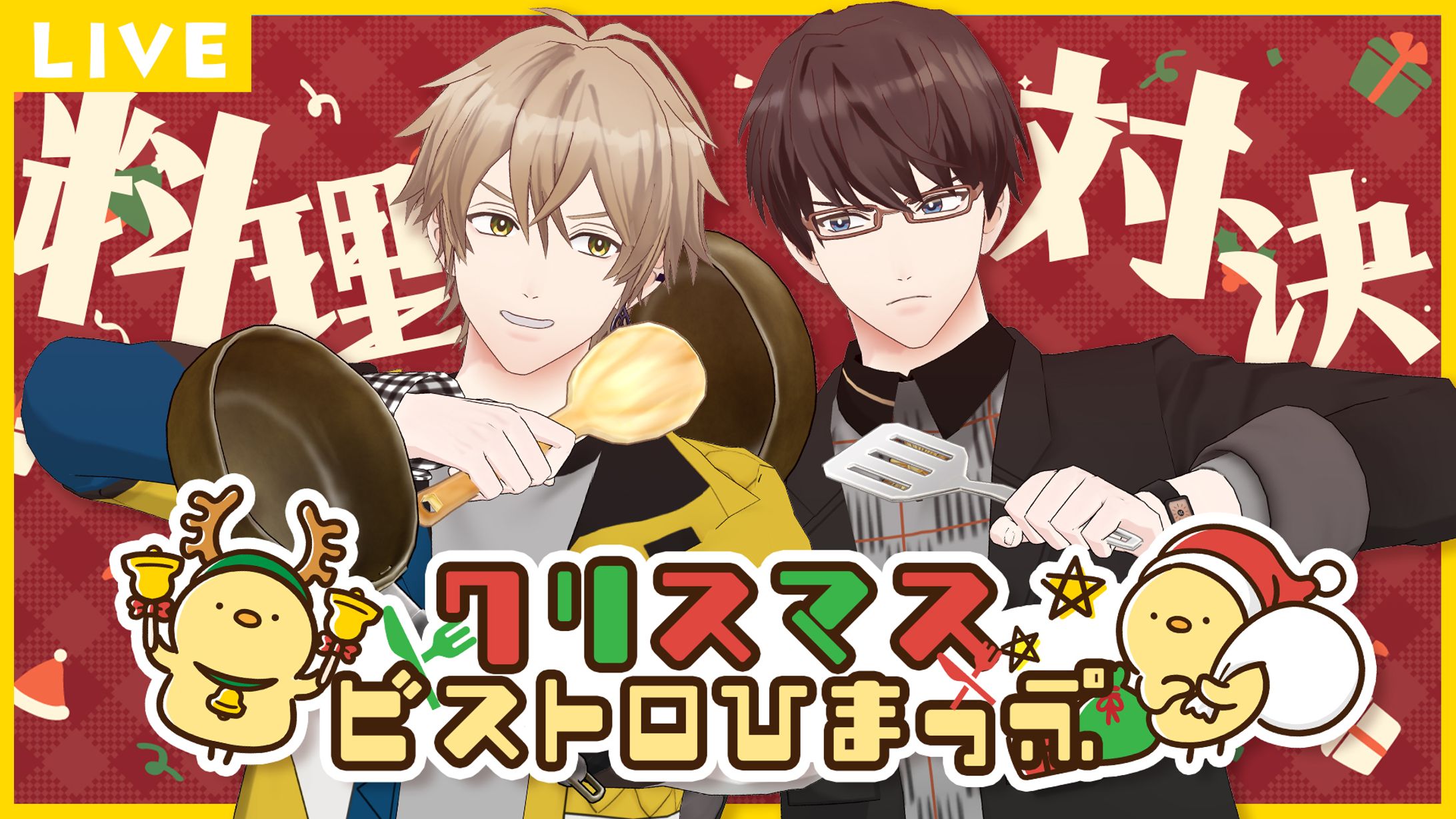 ひま食堂_サムネイル＆３Dポーズ制作-1