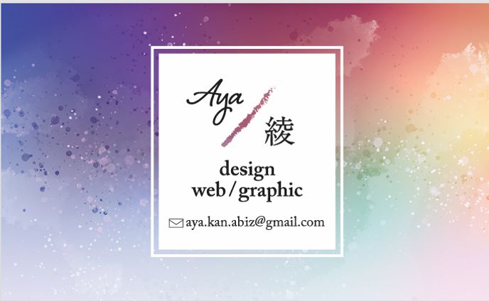 Aya name card