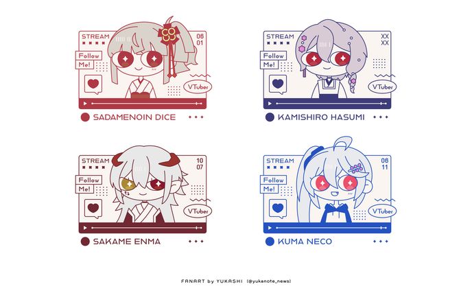 配信中(ファンアート)
