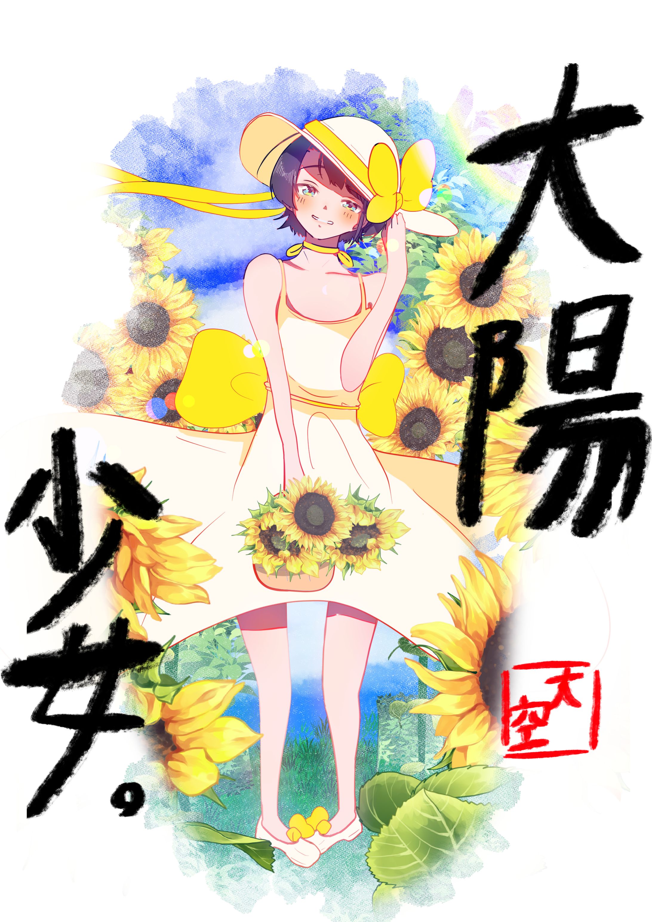 イラスト　X投稿-1