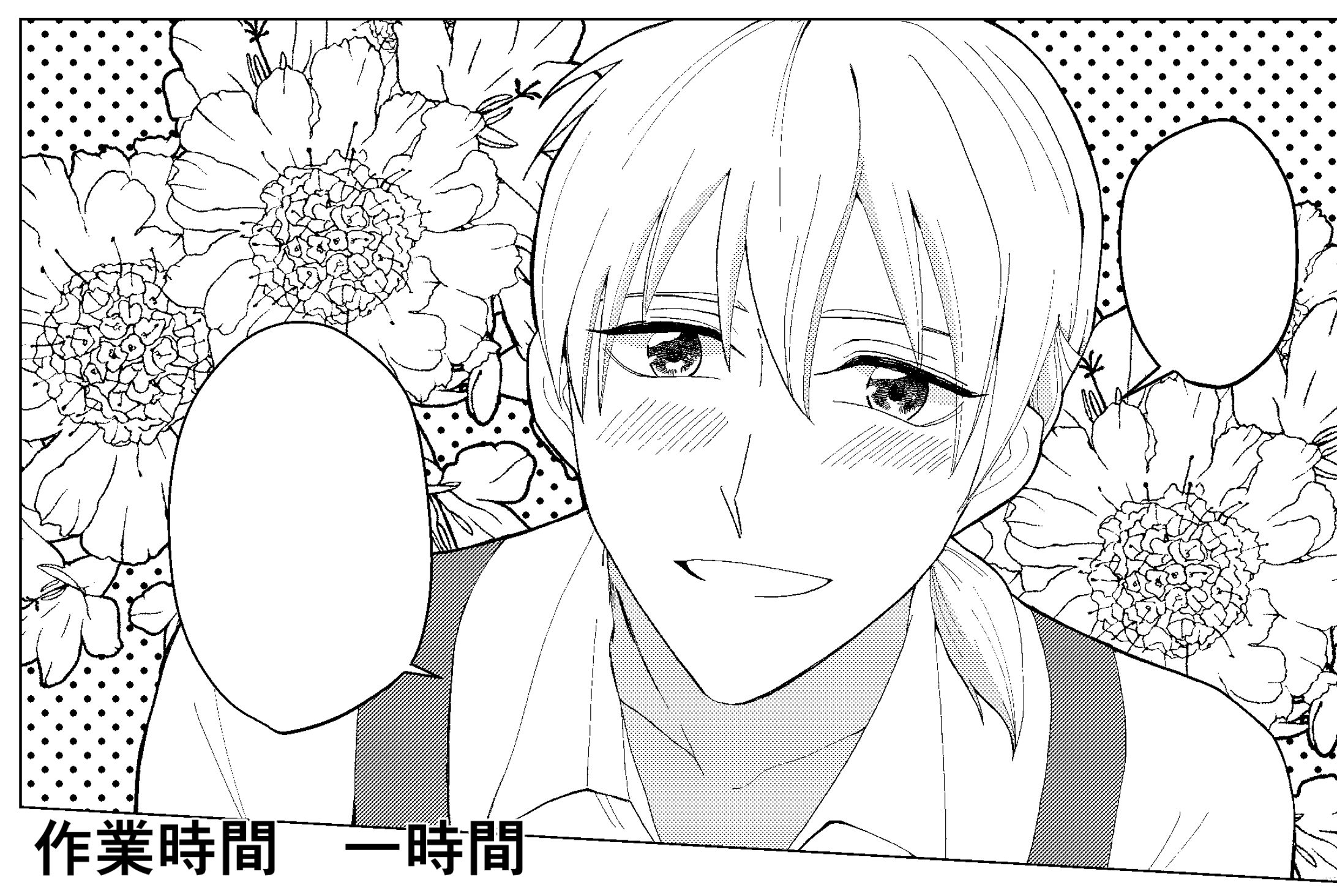 モノクロBL漫画サンプル-1