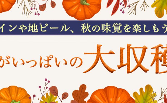 バナー：広告デザイン