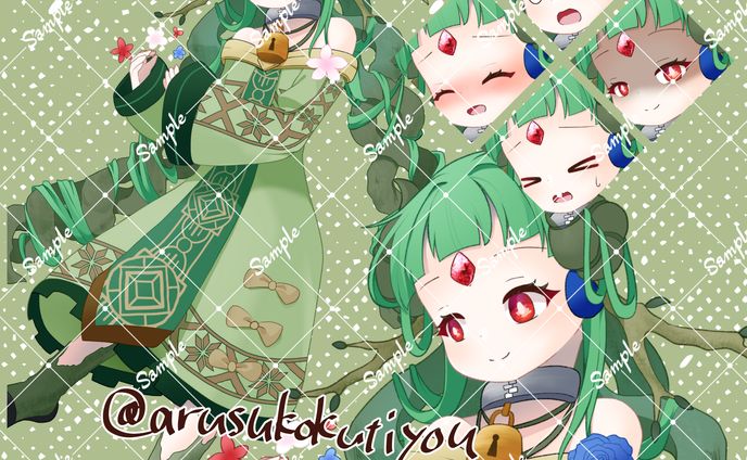 コミッション実績