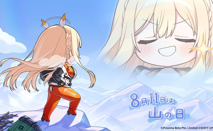 NIKKE　デイリーニュース様　山の日イラスト