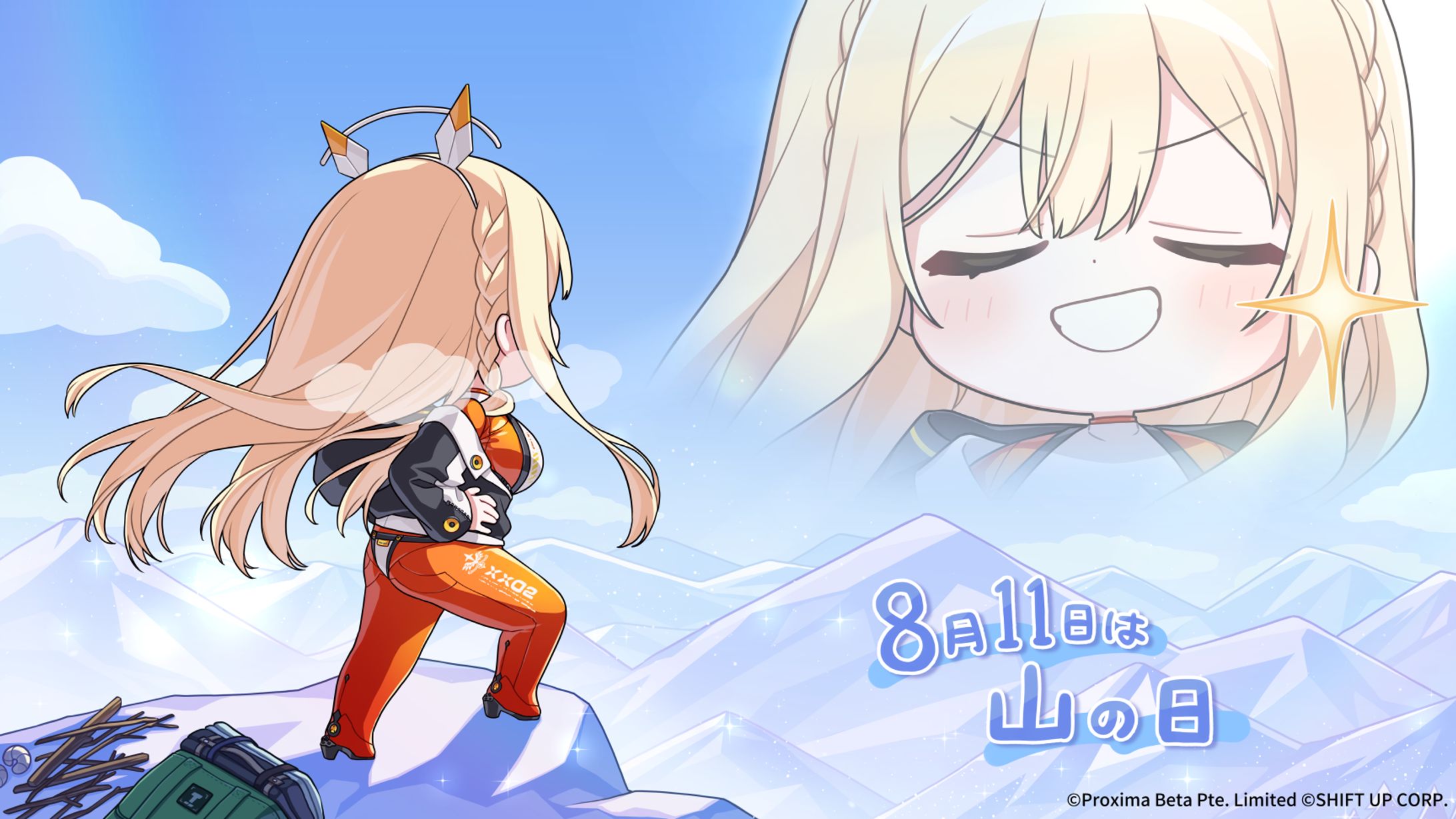 NIKKE　デイリーニュース様　山の日イラスト-1