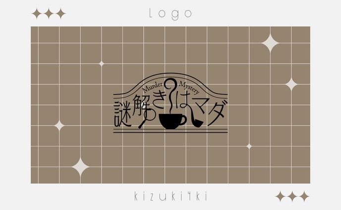 謎解き、wordpressシステム開発
