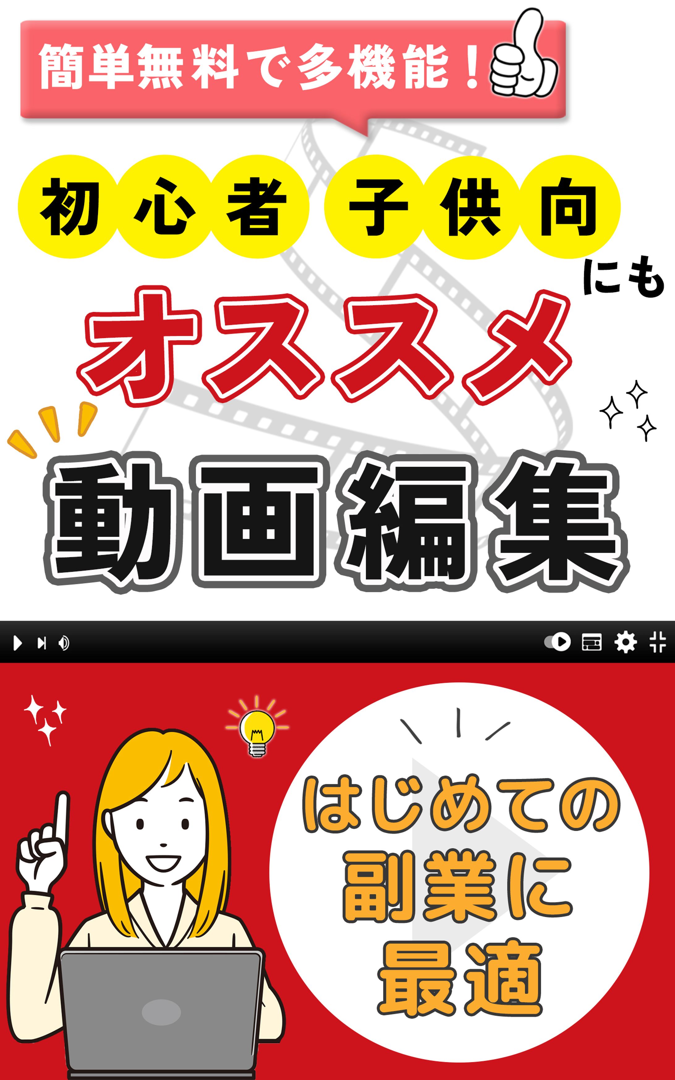 【作品実績】電子書籍表紙デザイン -1