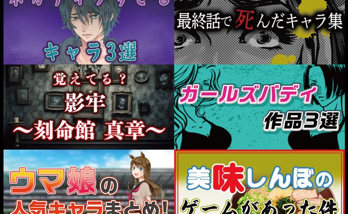 キャラクターデザイン、名刺・ショップカード