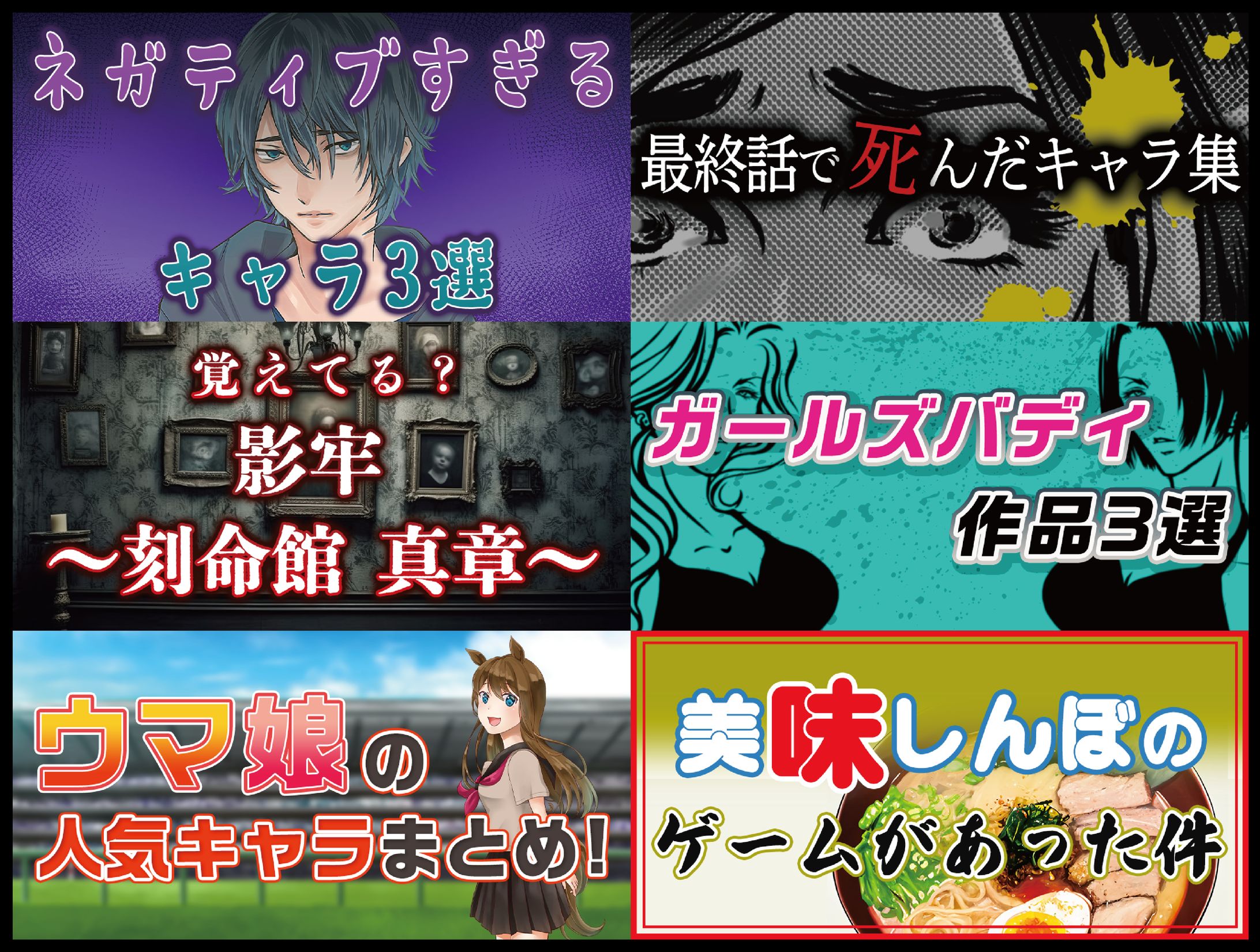 バナーデザイン①-1