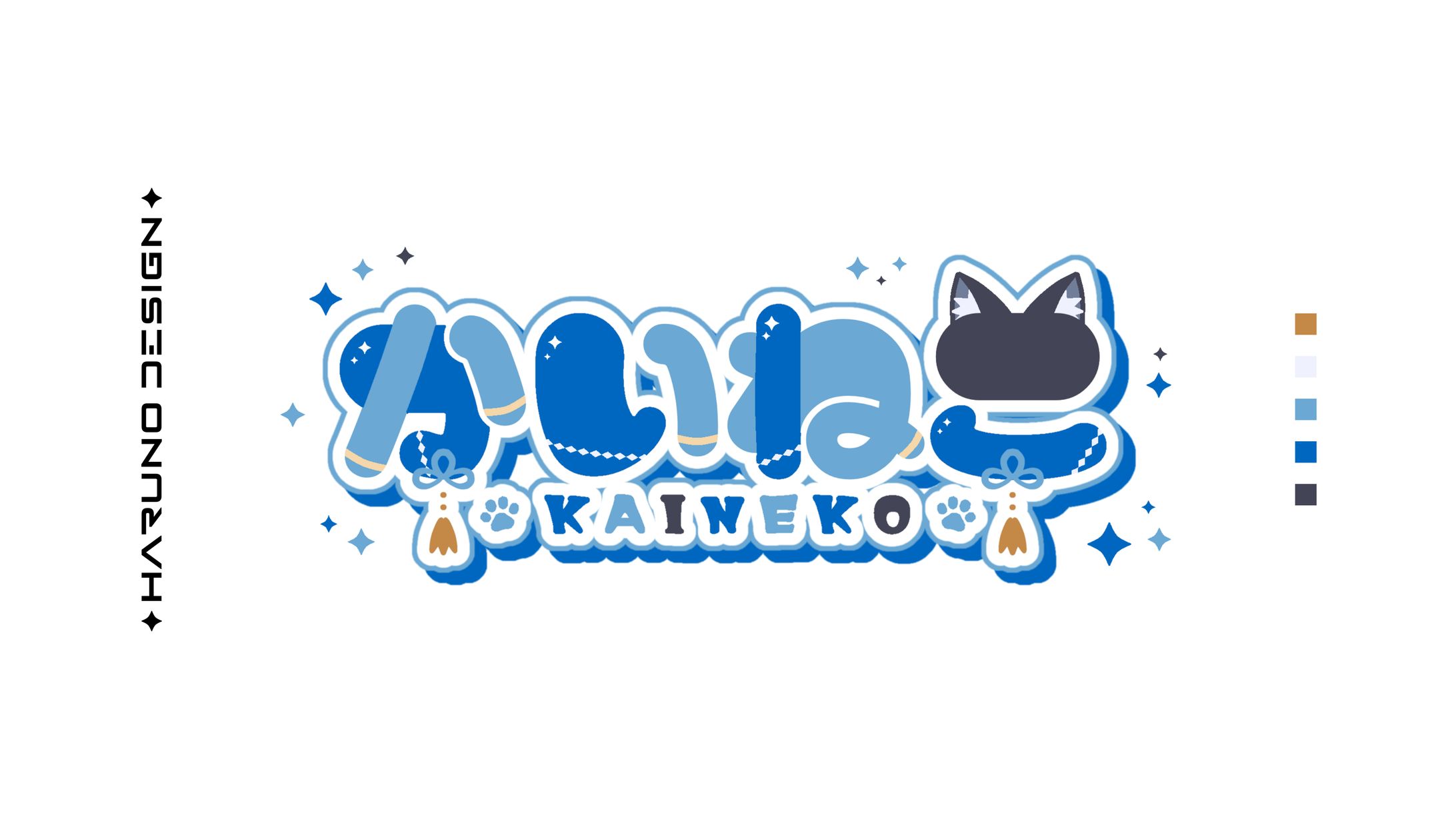 かいねこ-1