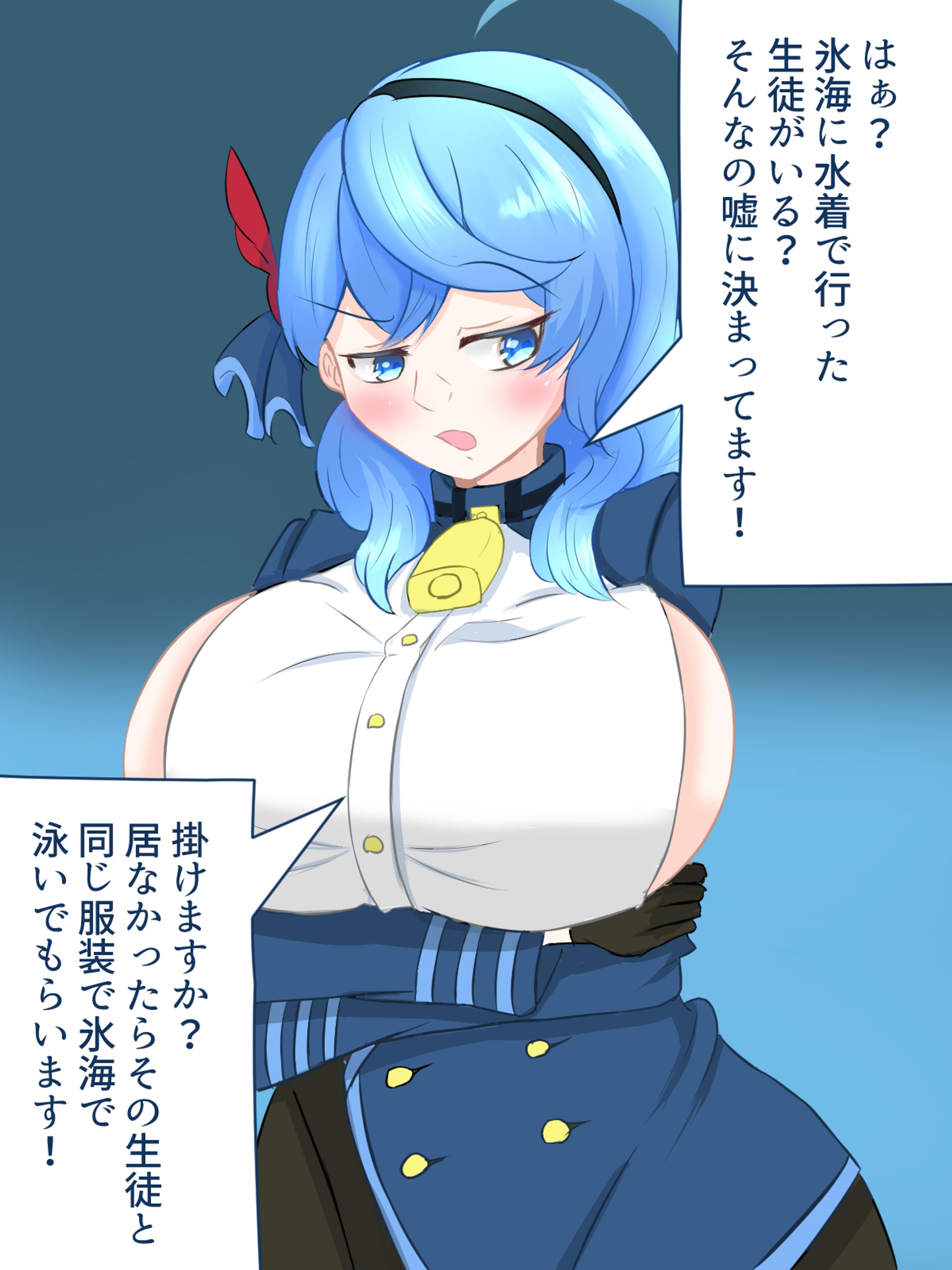アコ-1