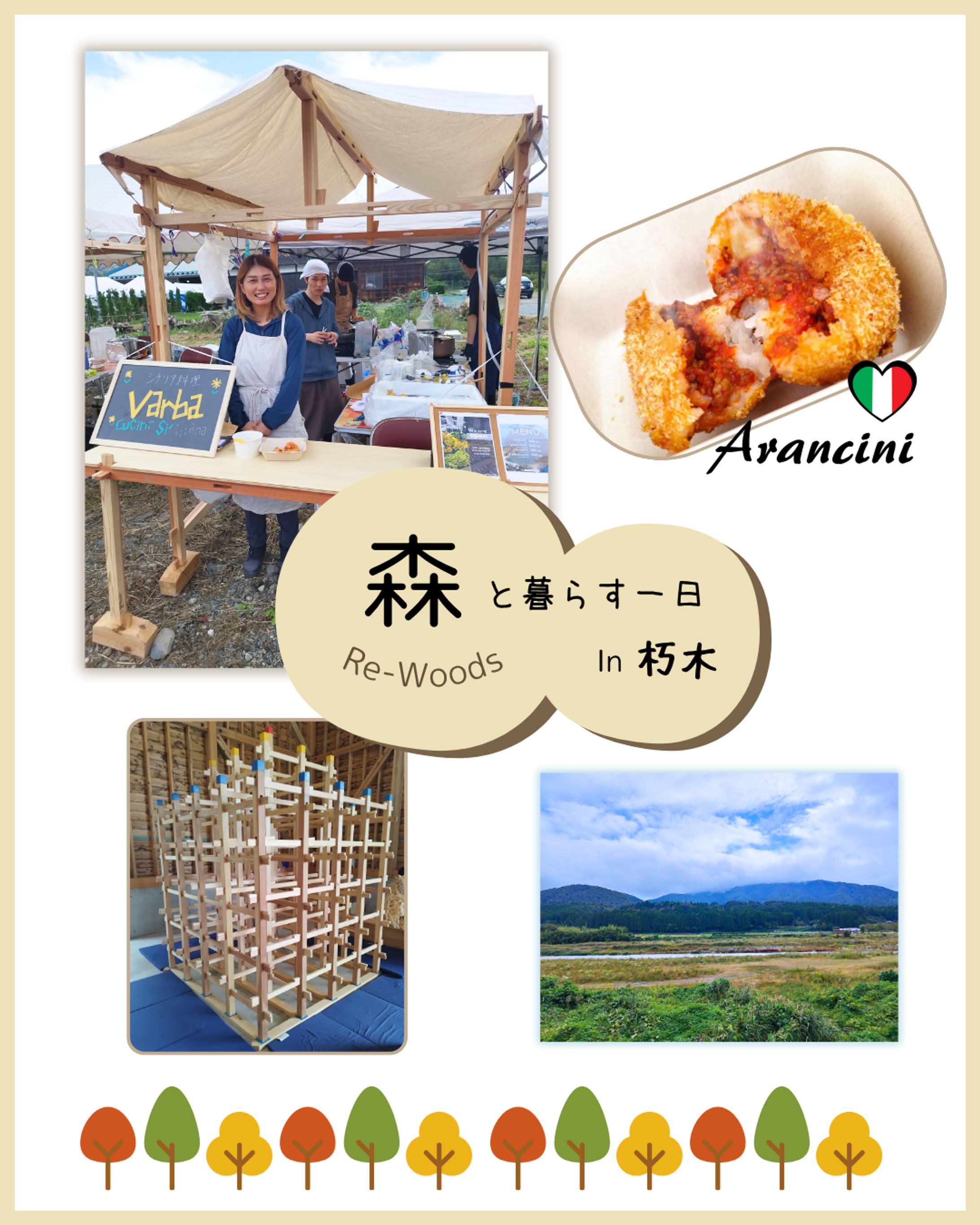 Instagram投稿画像-1