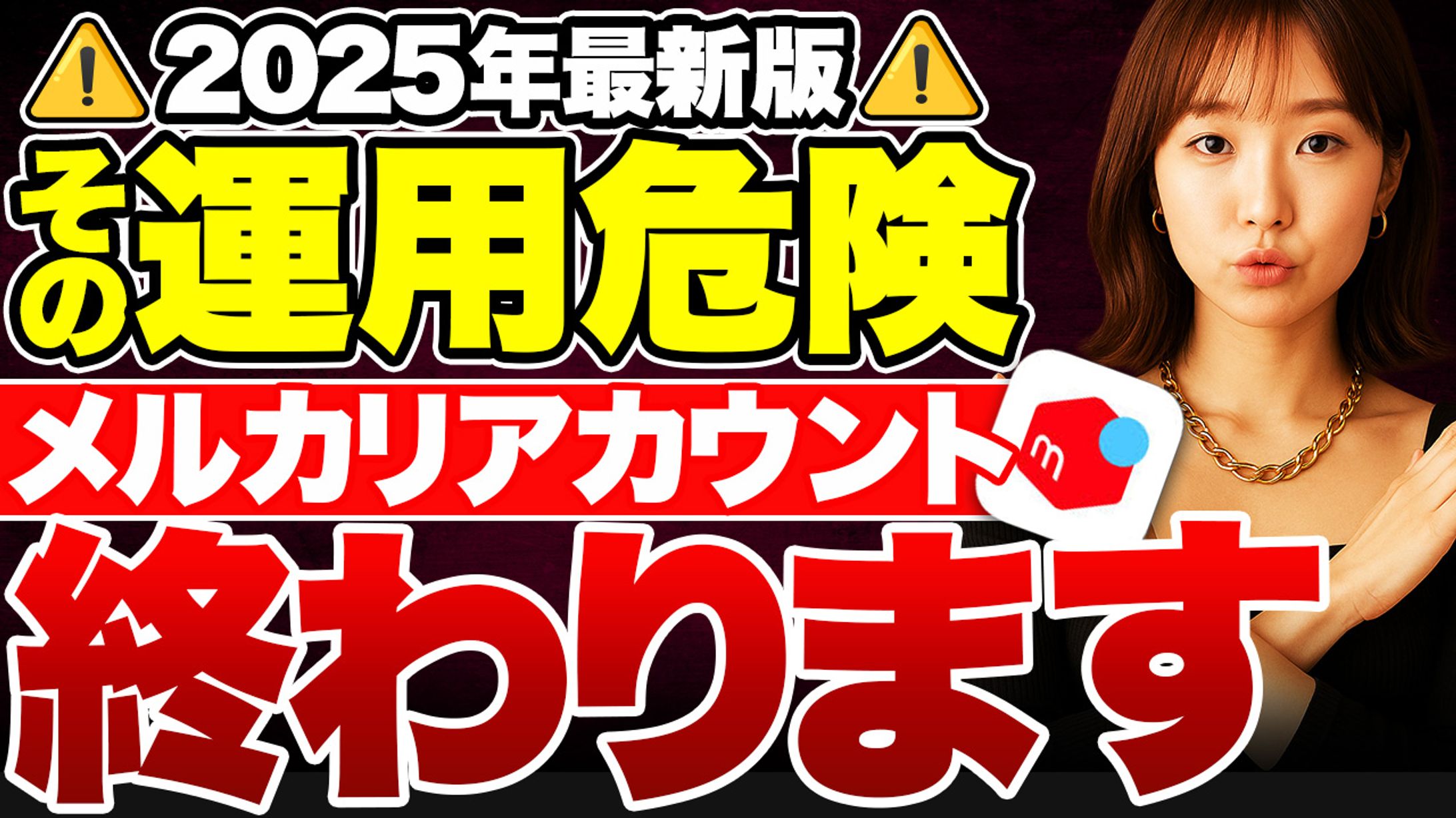 【その他】トレース-1