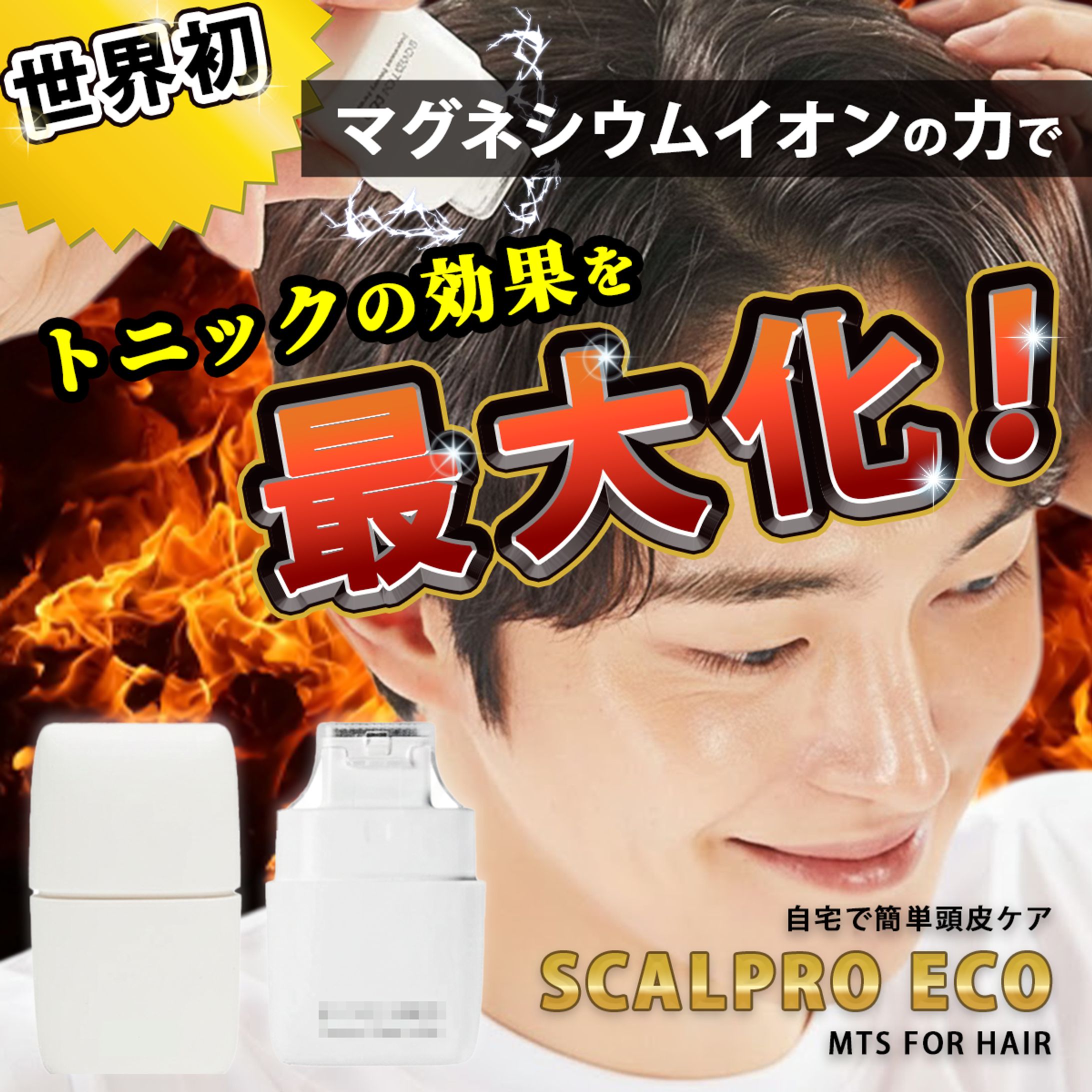 ★コンペ採用作品（商品名修正済）：ECモールに出品する商品のFV-1