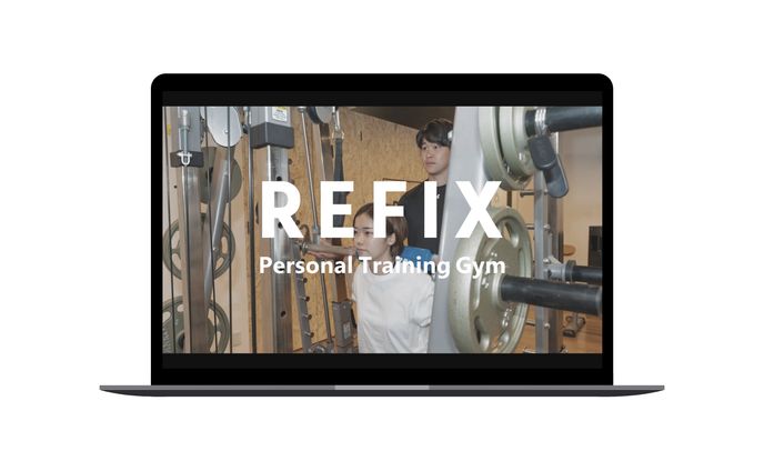 「REFIX」提案資料