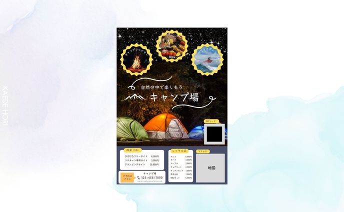 チラシ、3dスキャン