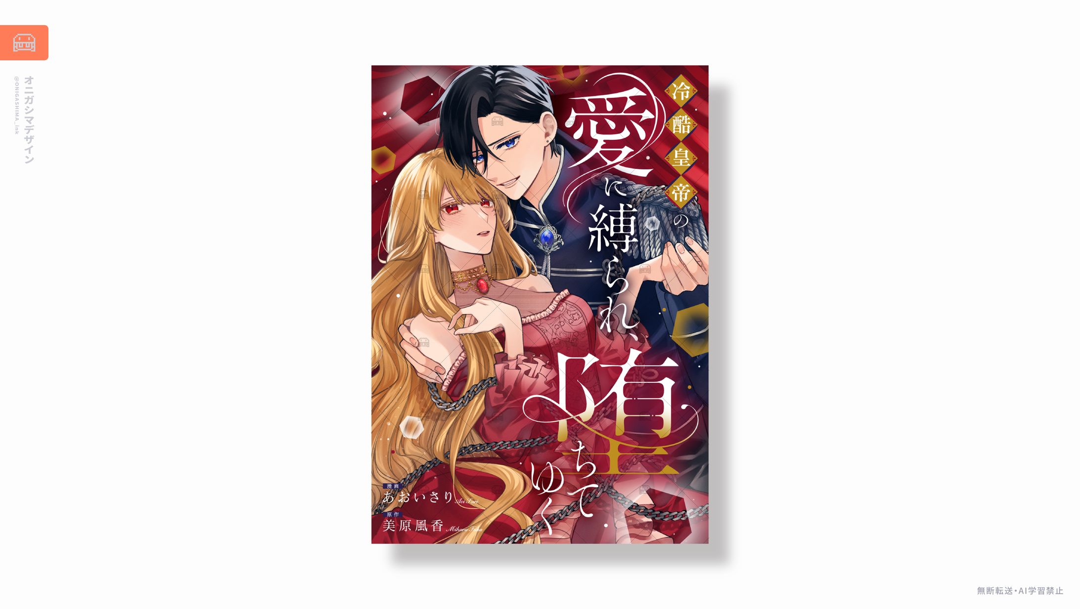 電子書影デザイン-1