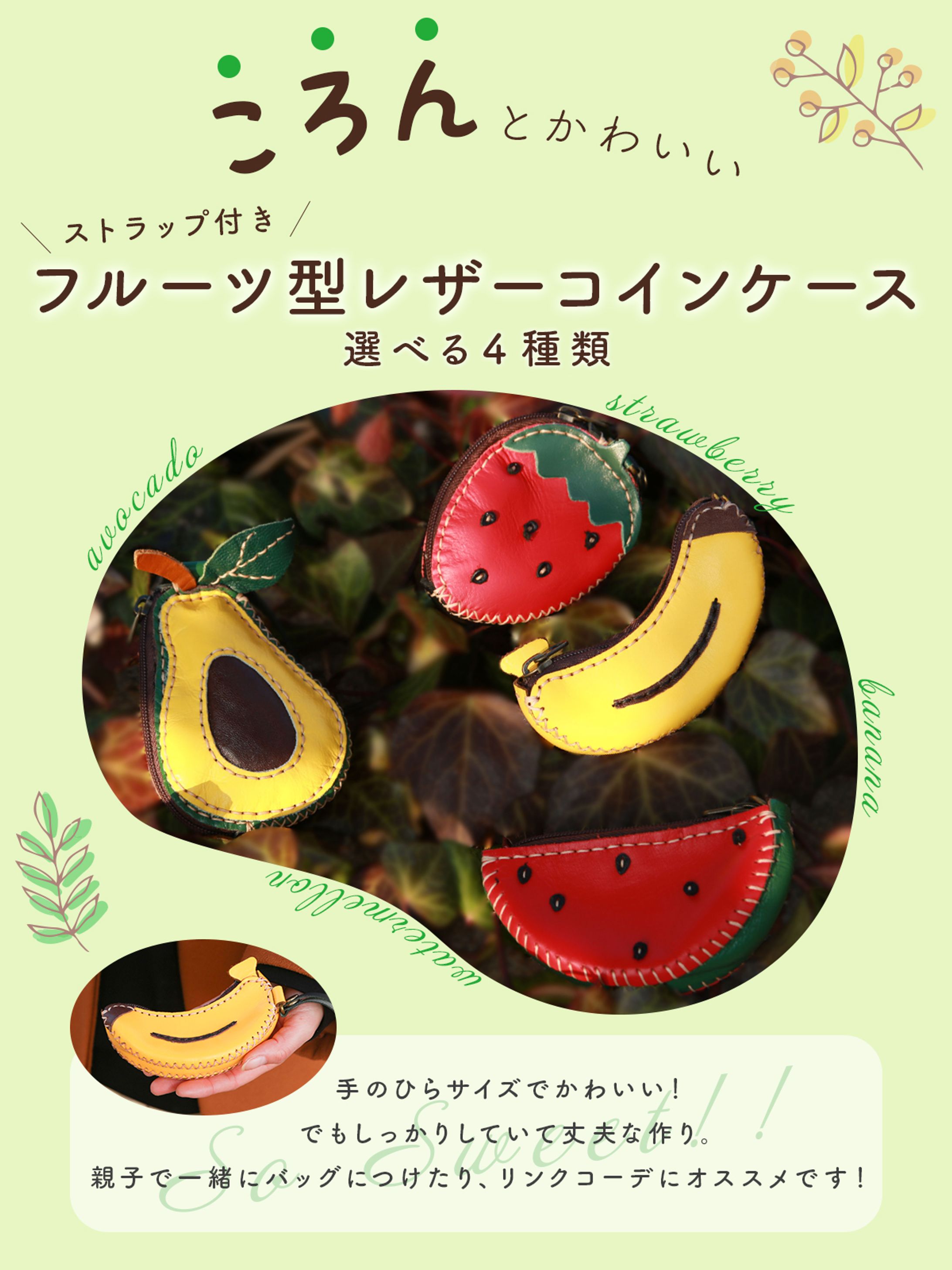 Amazon販売用画像 コインケース-1