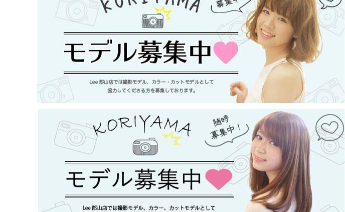 バナー模写   訓練校課題