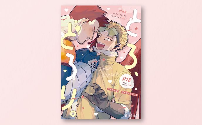 同人誌 装丁デザイン