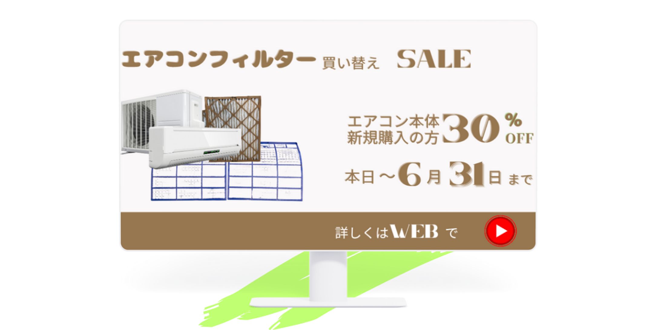 エアコンフィルター-1