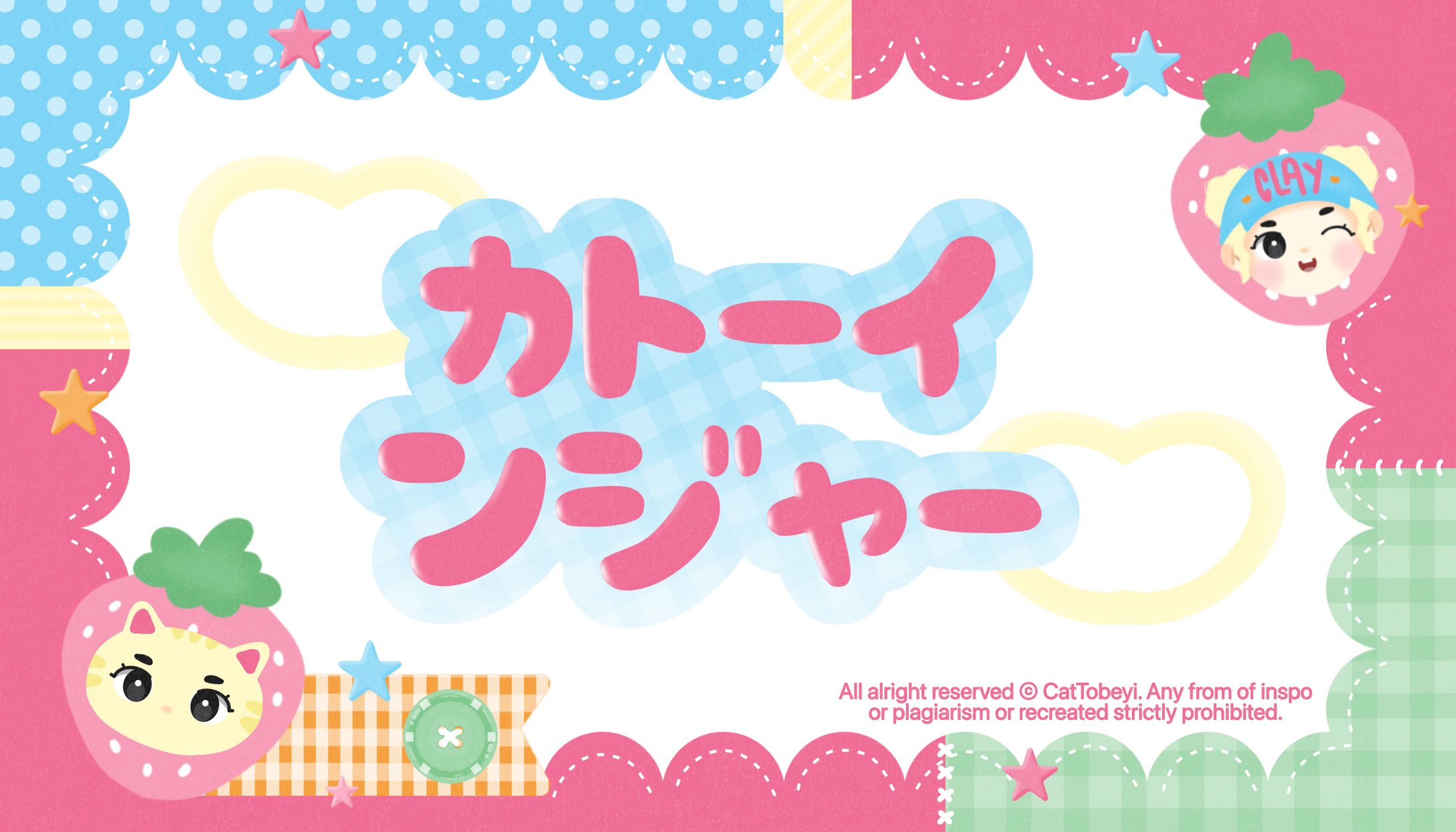 Set Up @cat_tobeyi-1