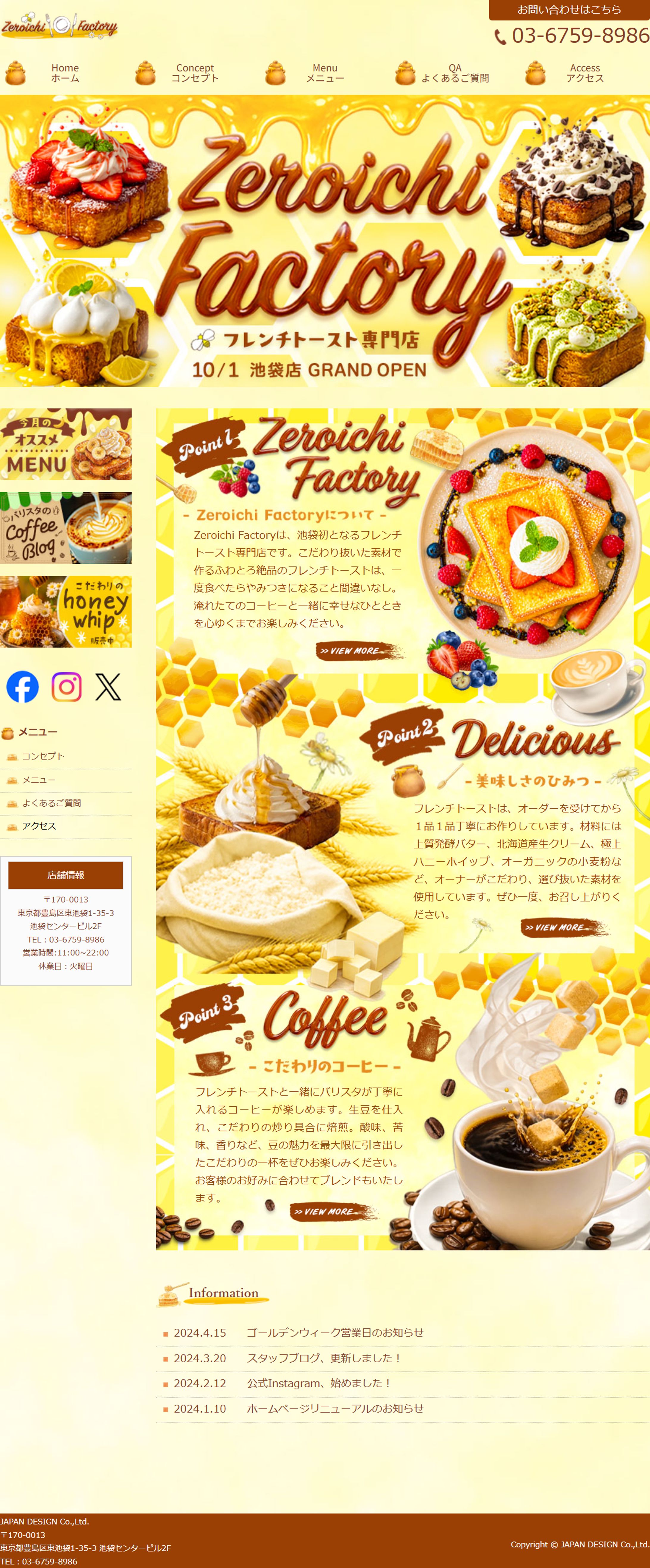 HP:フレンチトースト専門店Zeroichi Factory-1