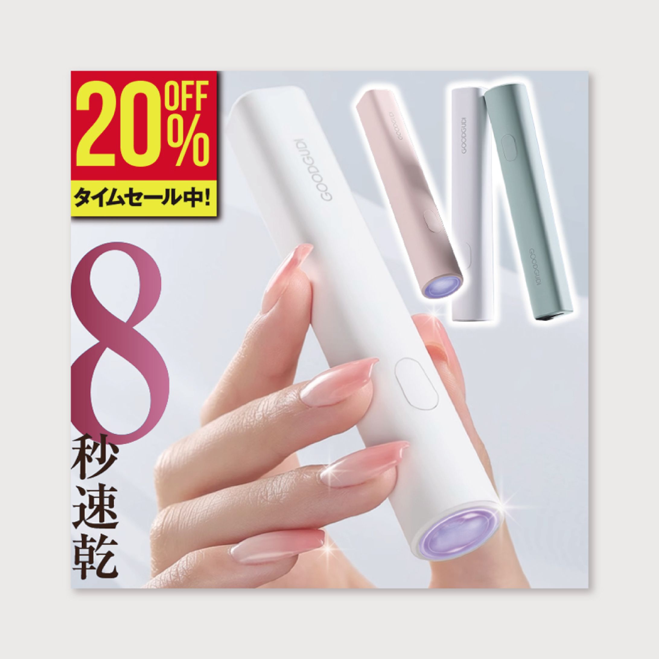 【WEB画像】楽天市場サムネイル-1