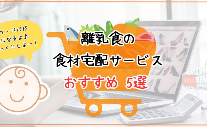 ブログアイキャッチ