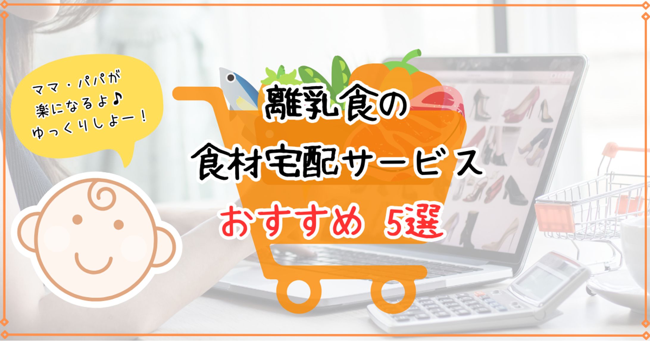 ブログアイキャッチ-1