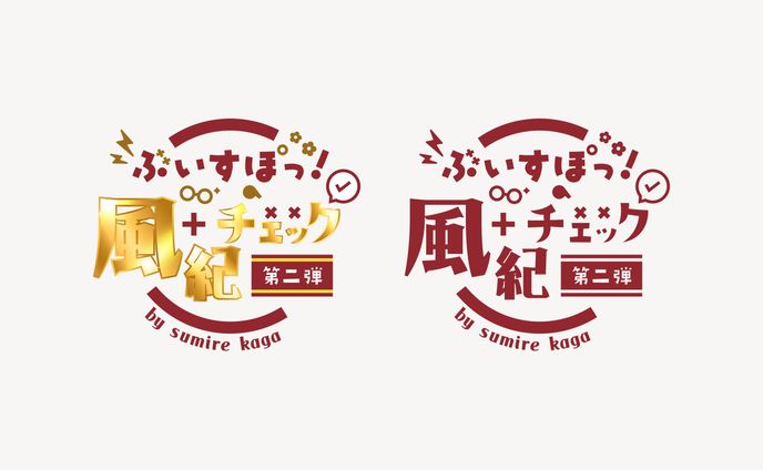 デザイナー、イラストレーター、配信