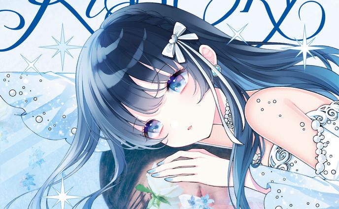 七海うらら様 1stフルアルバム『Kiss and Cry』ジャケットイラスト