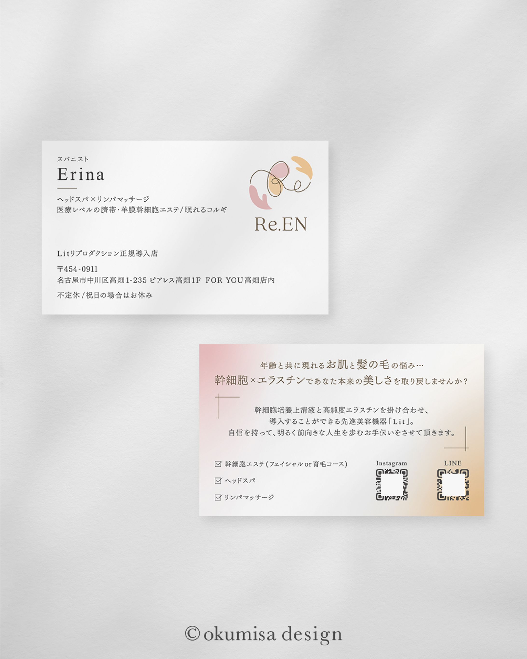 スパニストさん名刺デザイン -1