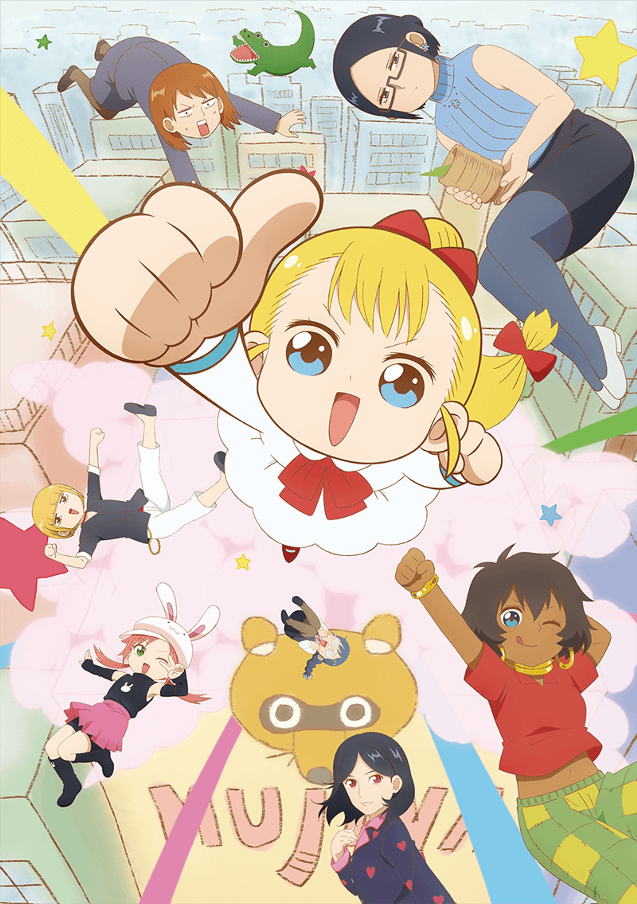 アニメ「幼女社長R」劇伴-1