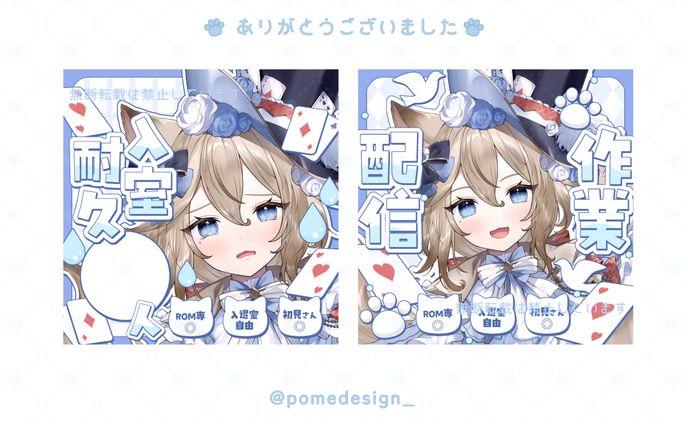 歌サムネ、フルーツ