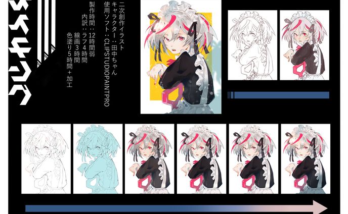 漫画家・イラストレーター、歌唱