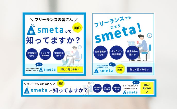 デザイン、zeta 翔