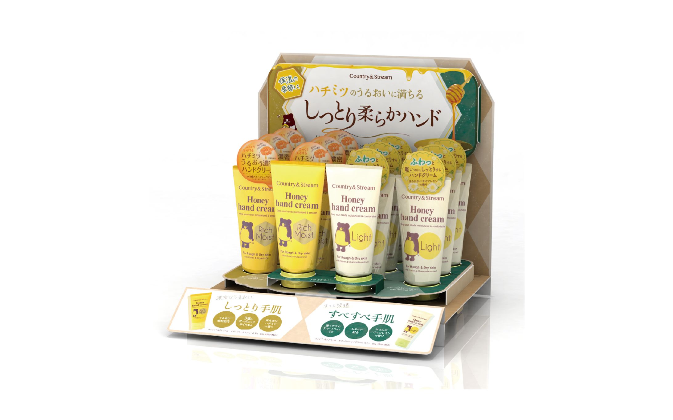 商品展示台（コスメ雑貨）案出し-1