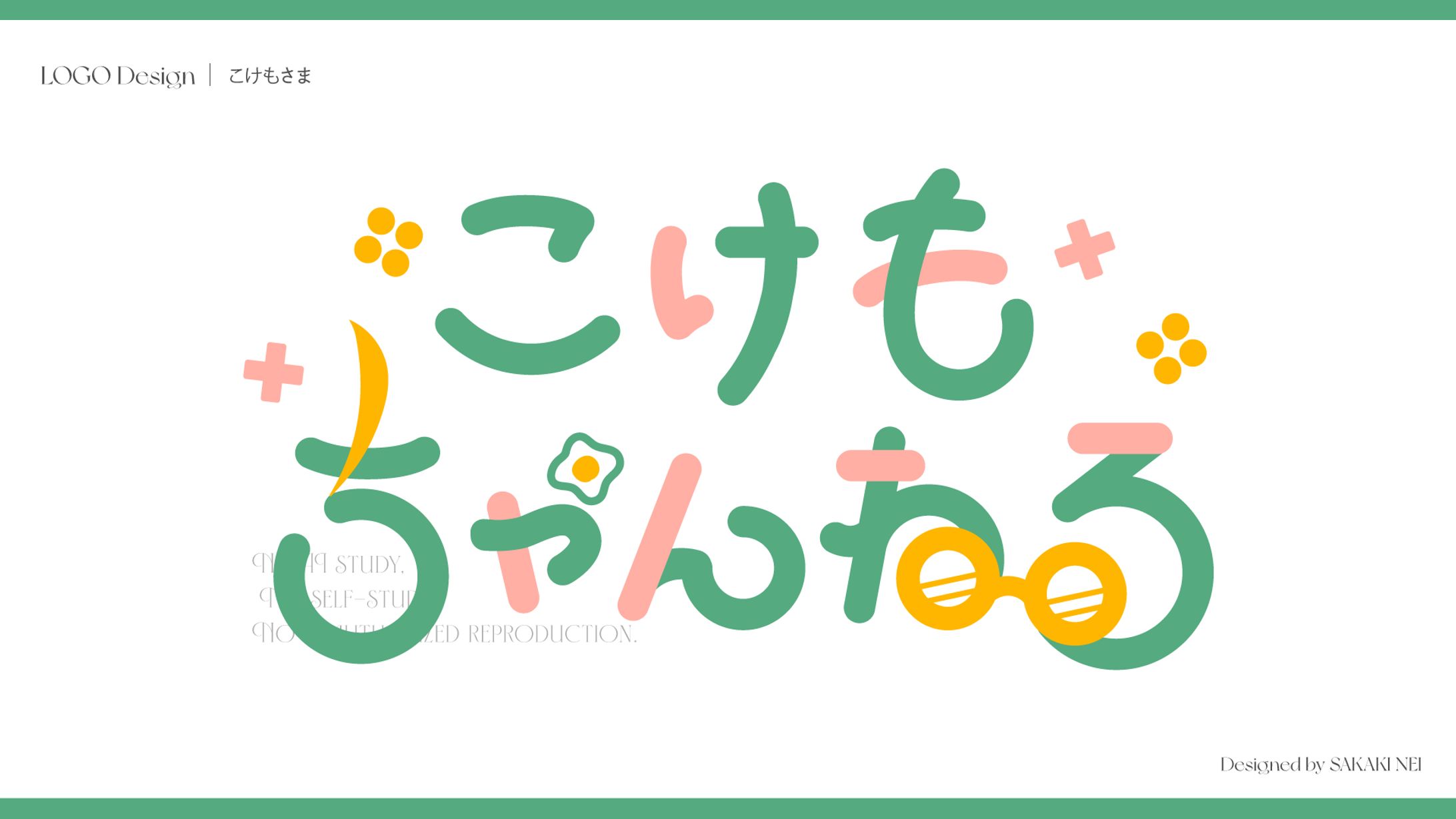 こけもちゃんねるさまロゴ-1