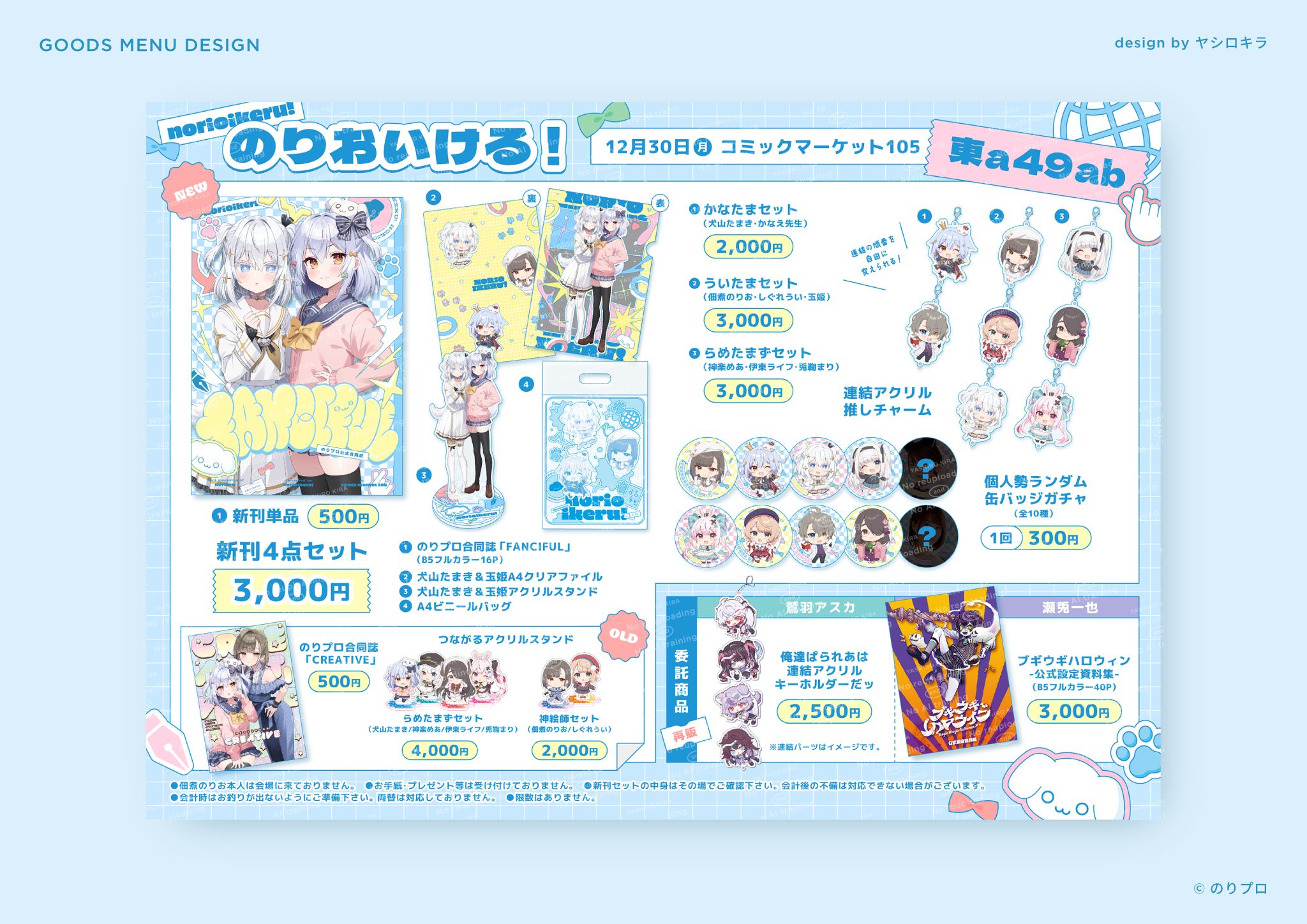 ❀りおオーダーページ❀ ハンドメイド レース編み りお様専用オーダー