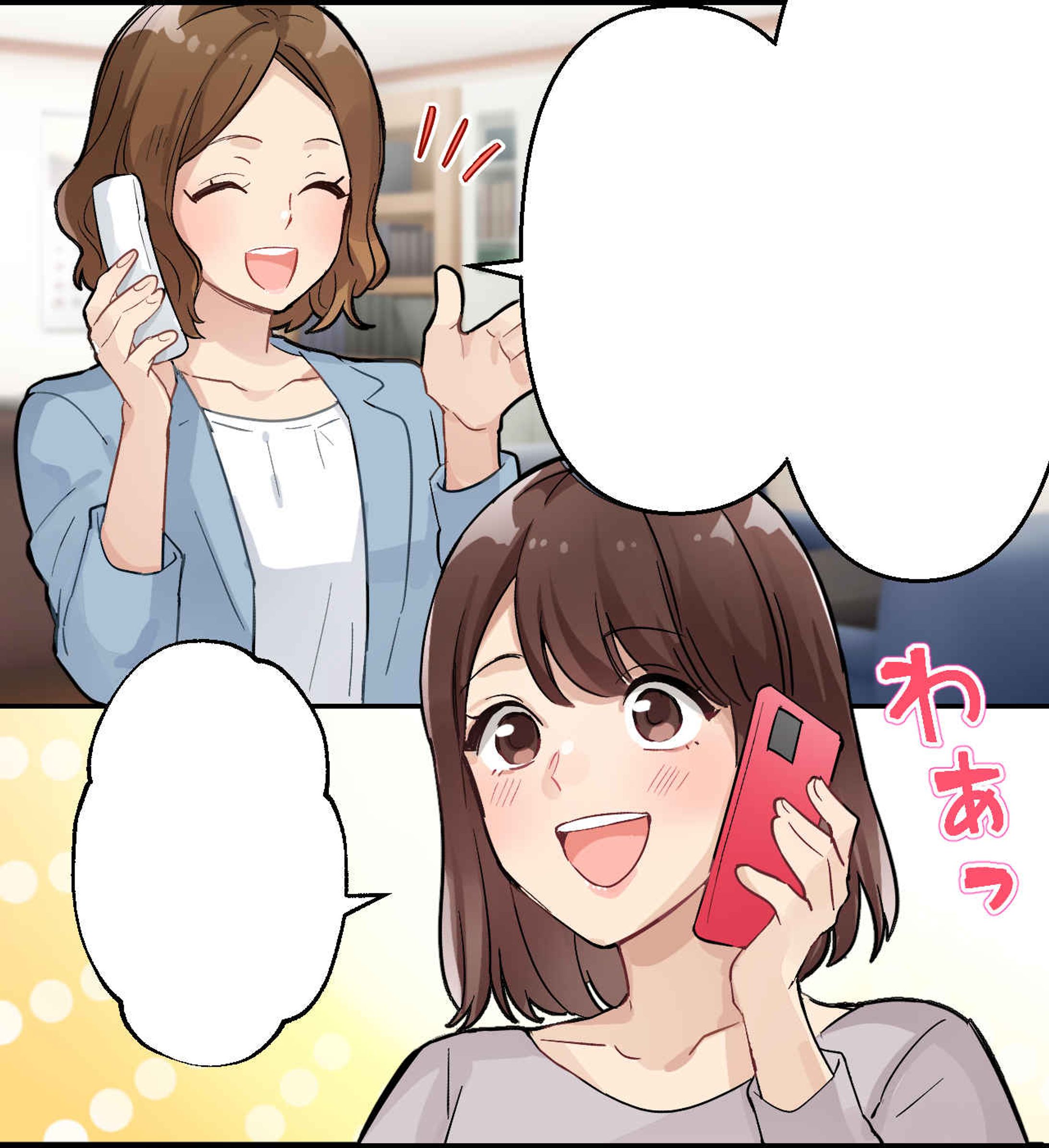 LP漫画（女性向け）-1