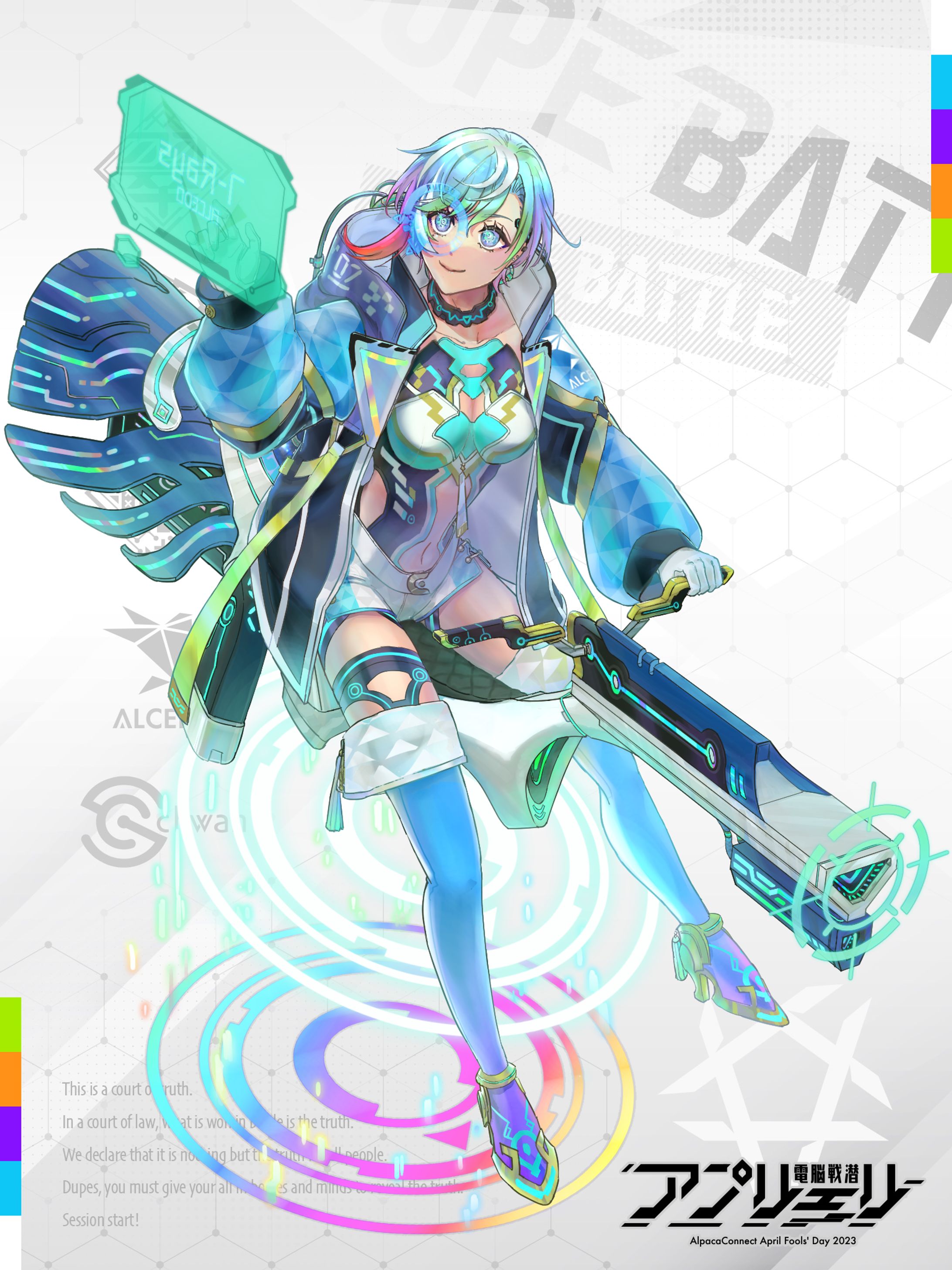 サイバーパンク（エプリル企画）-1