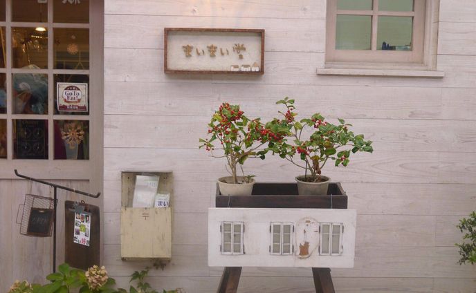 ～管理栄養士が見た福知山の「食」～ 【まぃまぃするお店とは？】