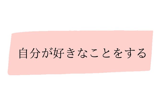 その他の活動