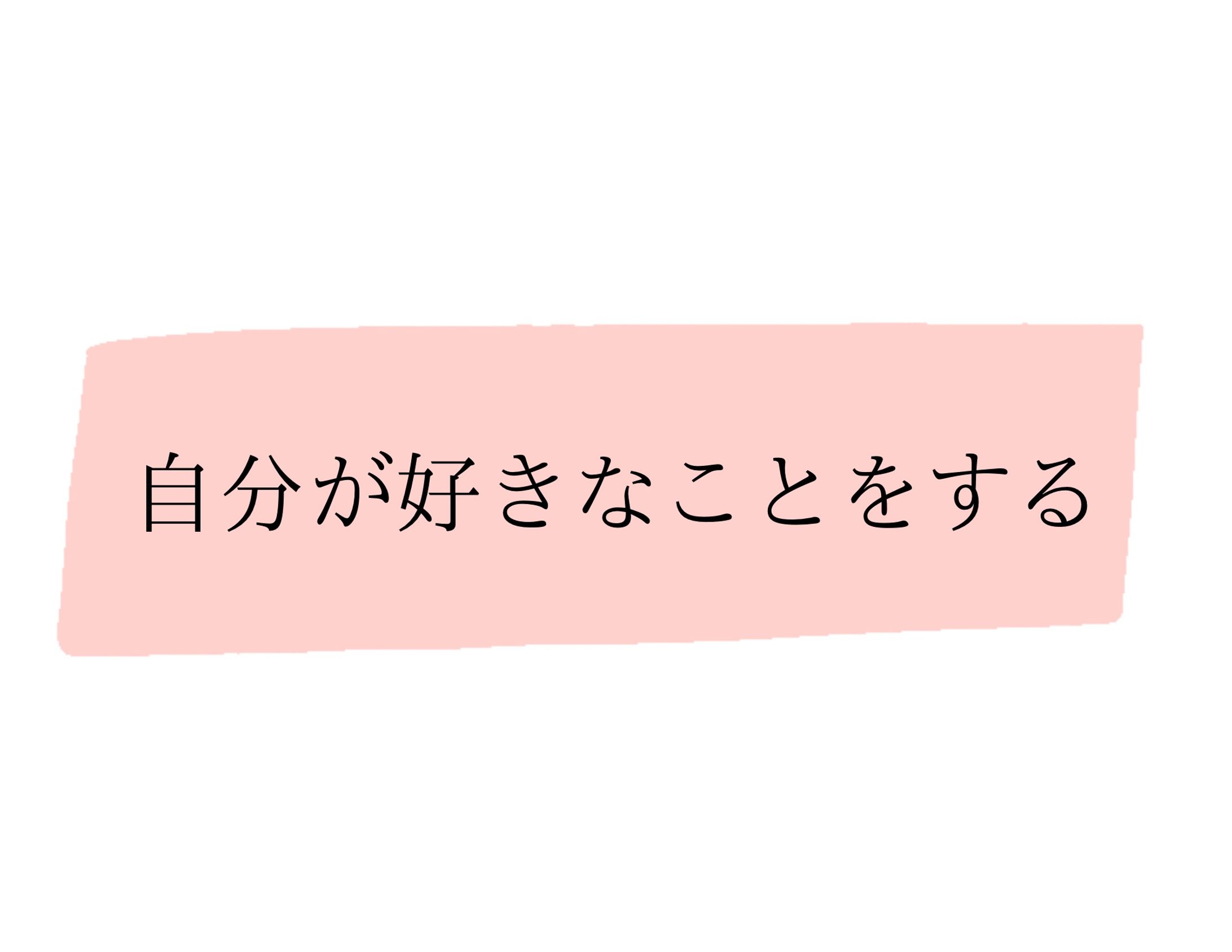 その他の活動-1