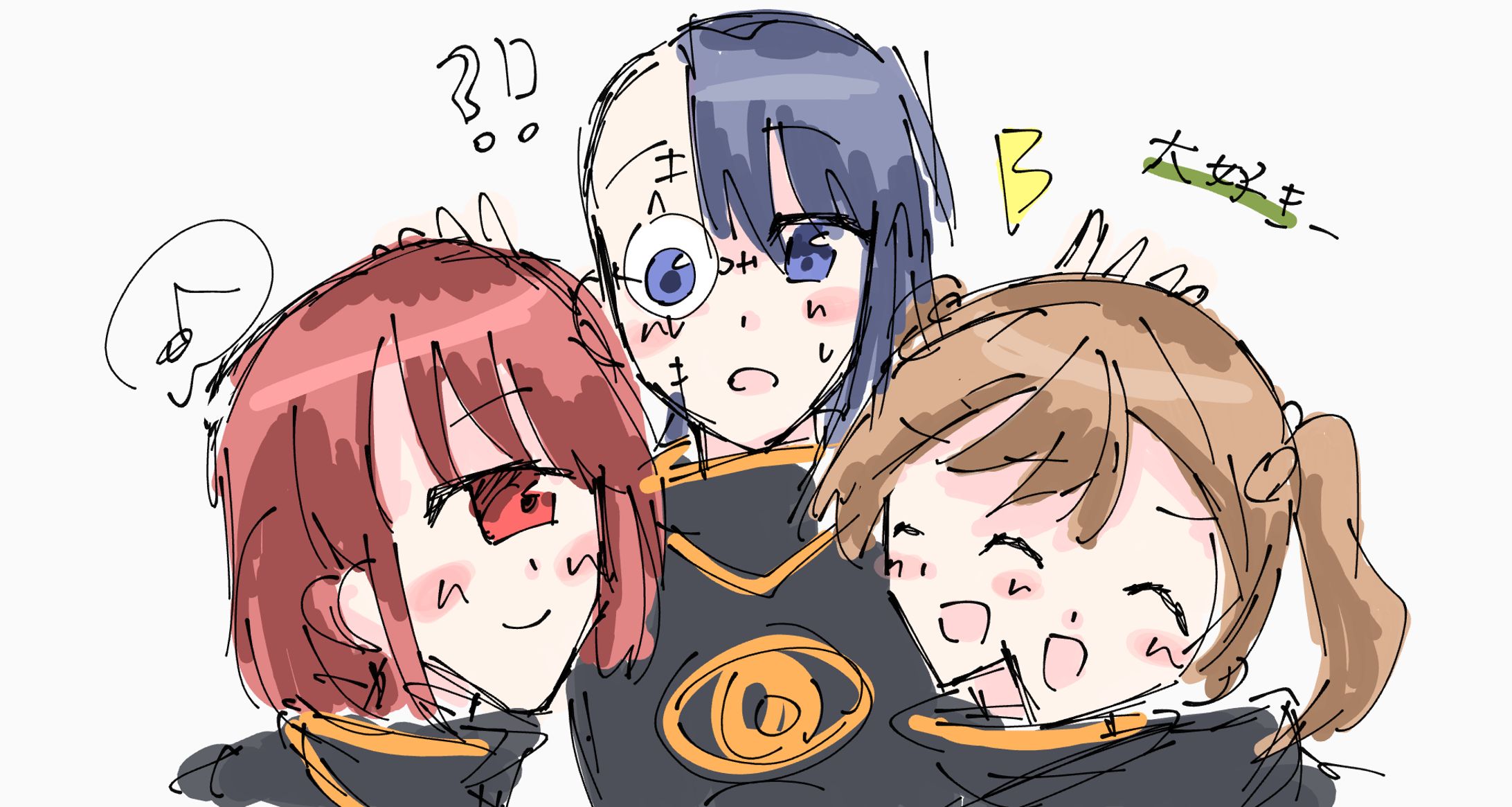 イキグサレ落書き！！！-1