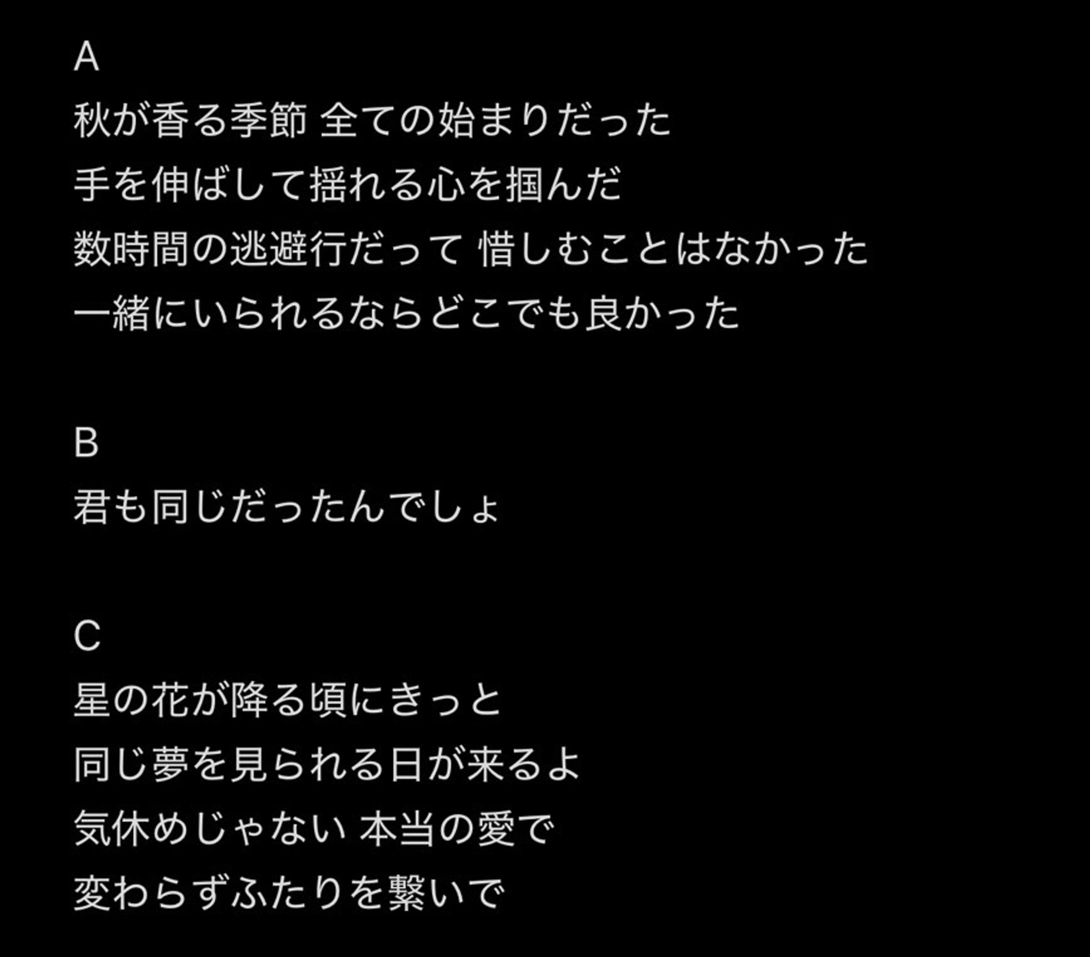 星の花が降る頃に-1
