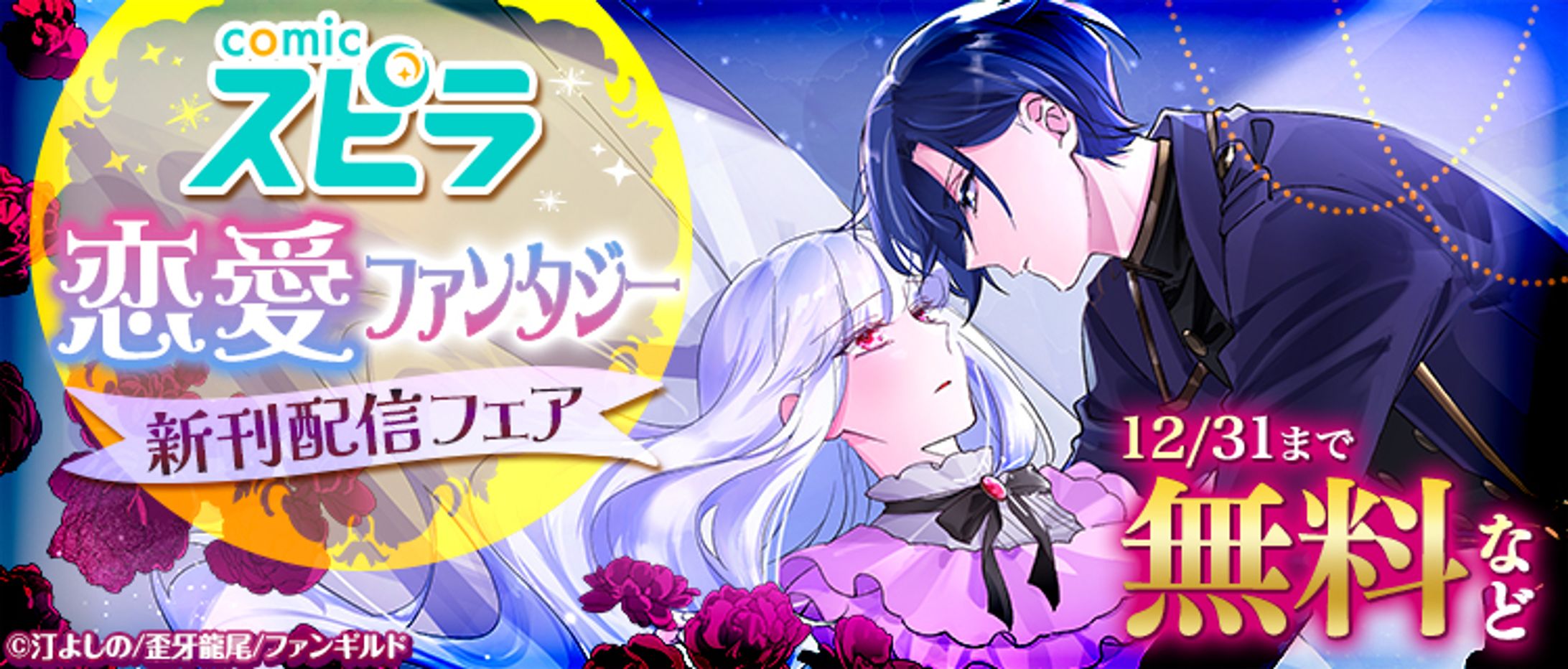 1218 shoujyo volcomi 750 320-1